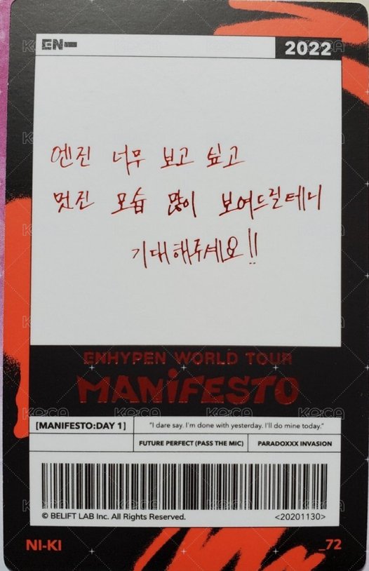 MANIFESTO世巡 隨機卡 72/72 背面