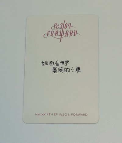 鬼怪薛 中文卡背