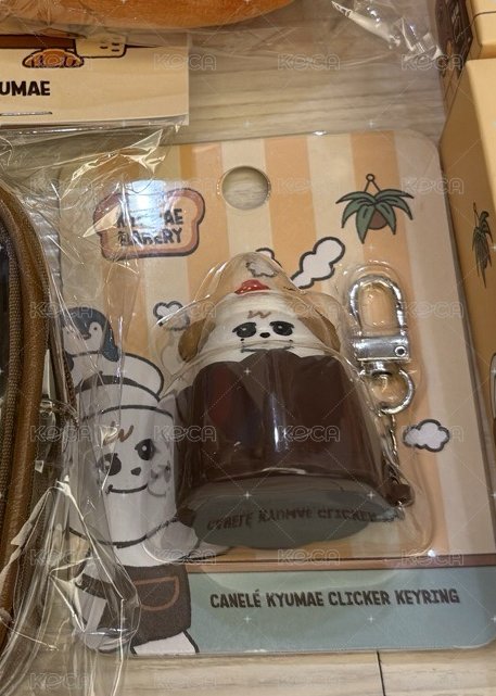 可麗露按鍵圭美