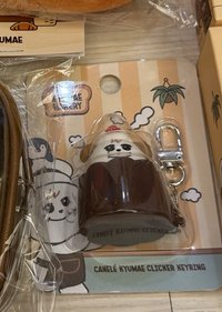 可麗露按鍵圭美