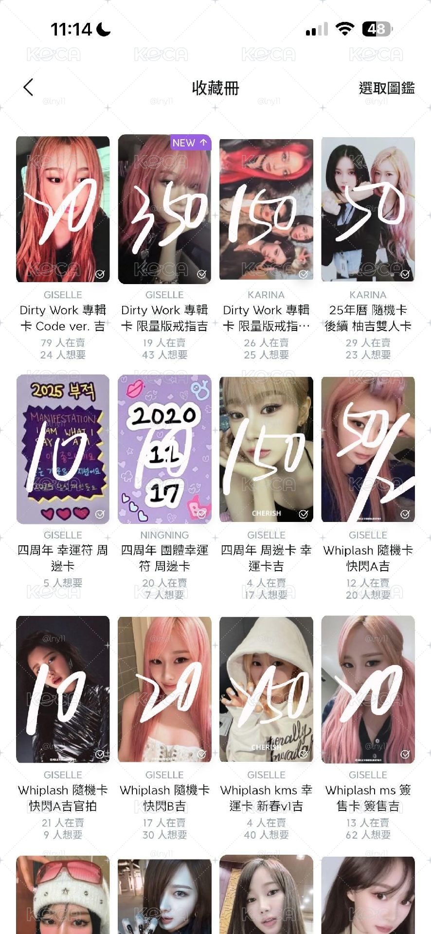 吉 盤出