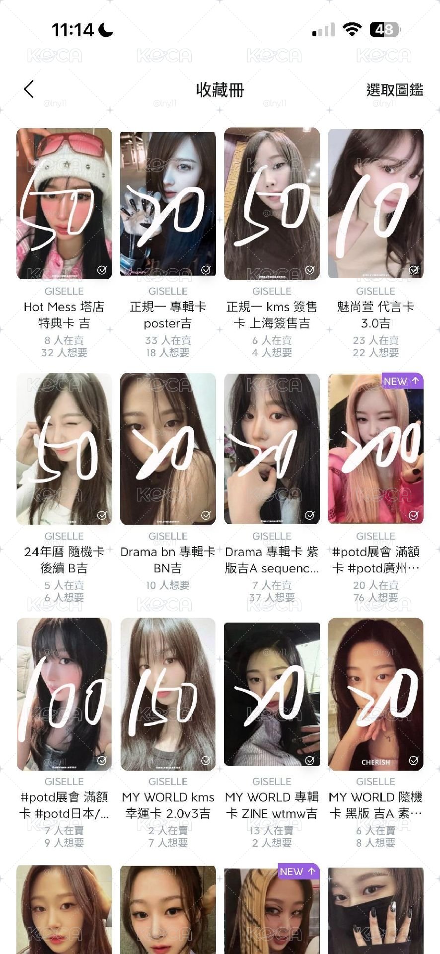 吉 盤出