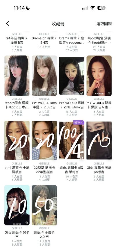 吉 盤出