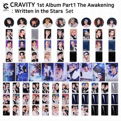 CRAVITY 正規一 杯墊
