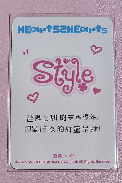 stella 中背