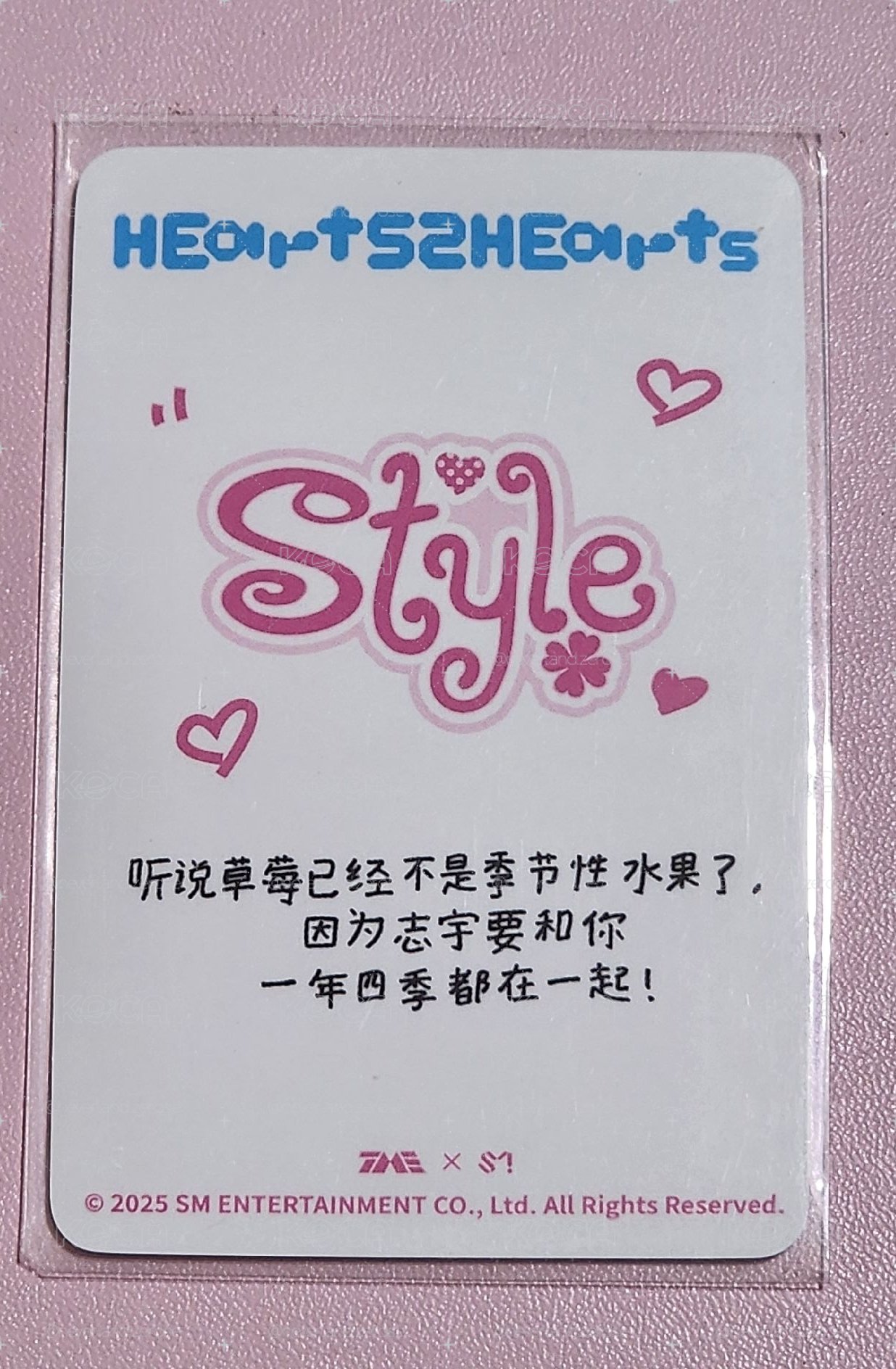 jiwoo中背