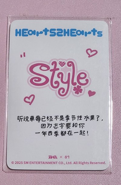 jiwoo中背
