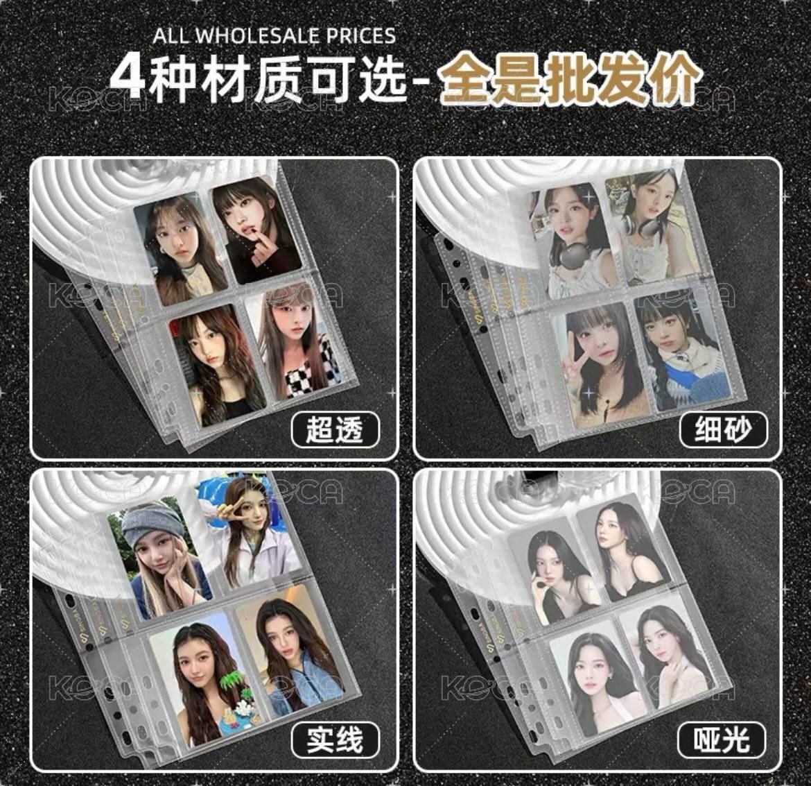 超透