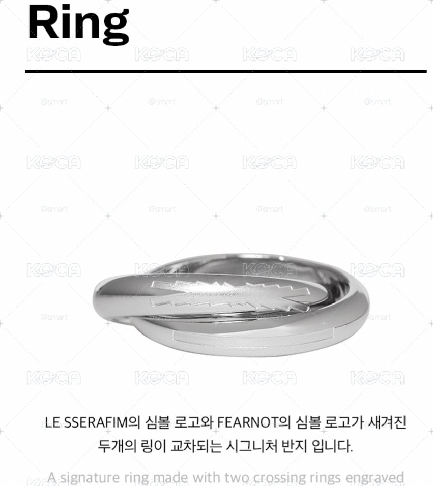 UNFORGIVEN 戒指 Ring
