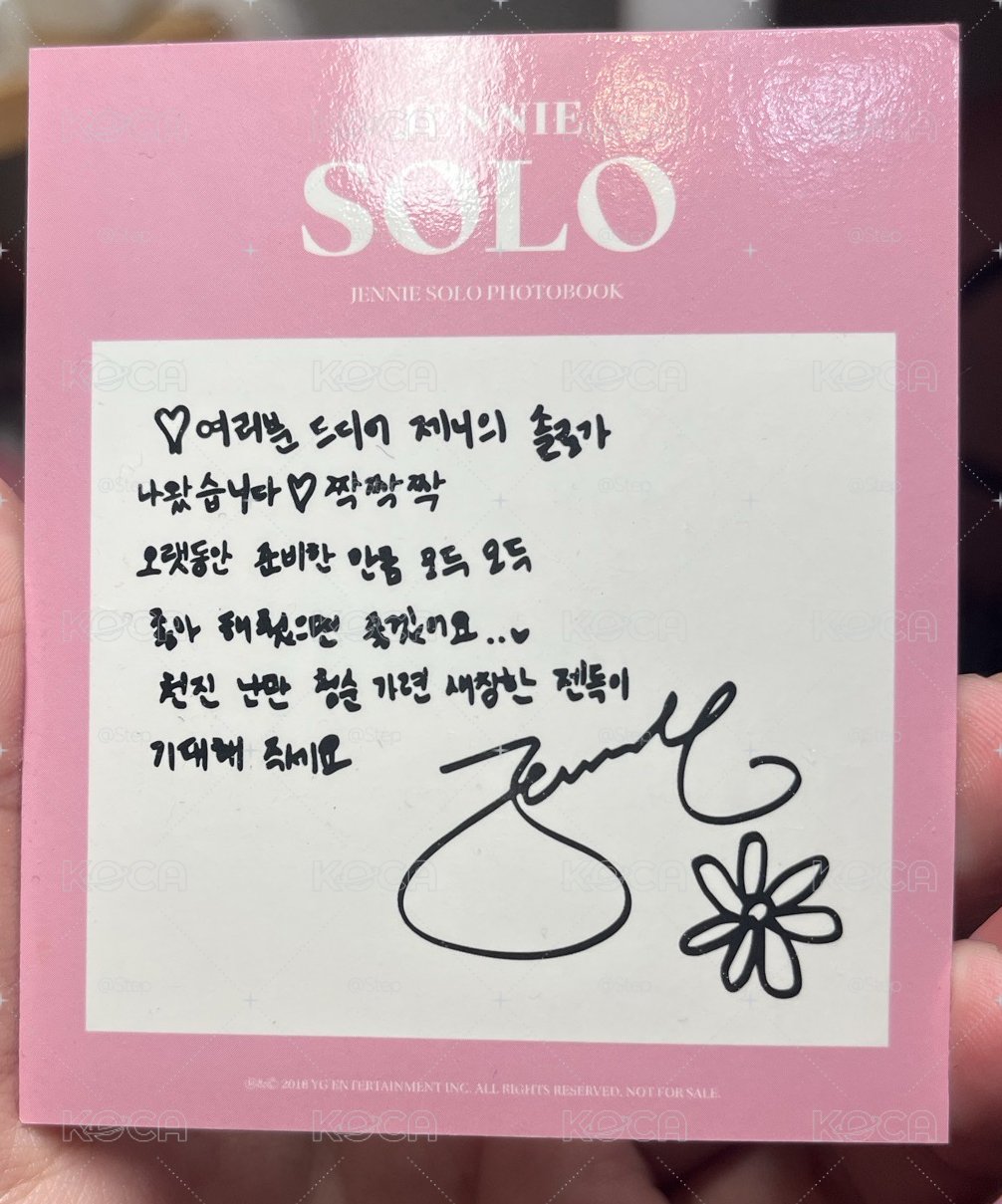 妮solo1專卡