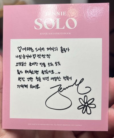 妮solo1專卡