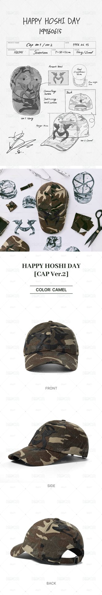 HAPPY HOSHI DAY [CAP Ver.2]免二補
