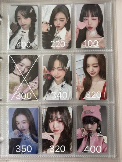 員卡們💞