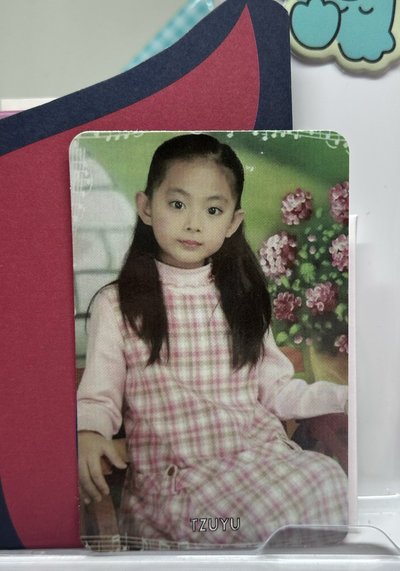 子瑜