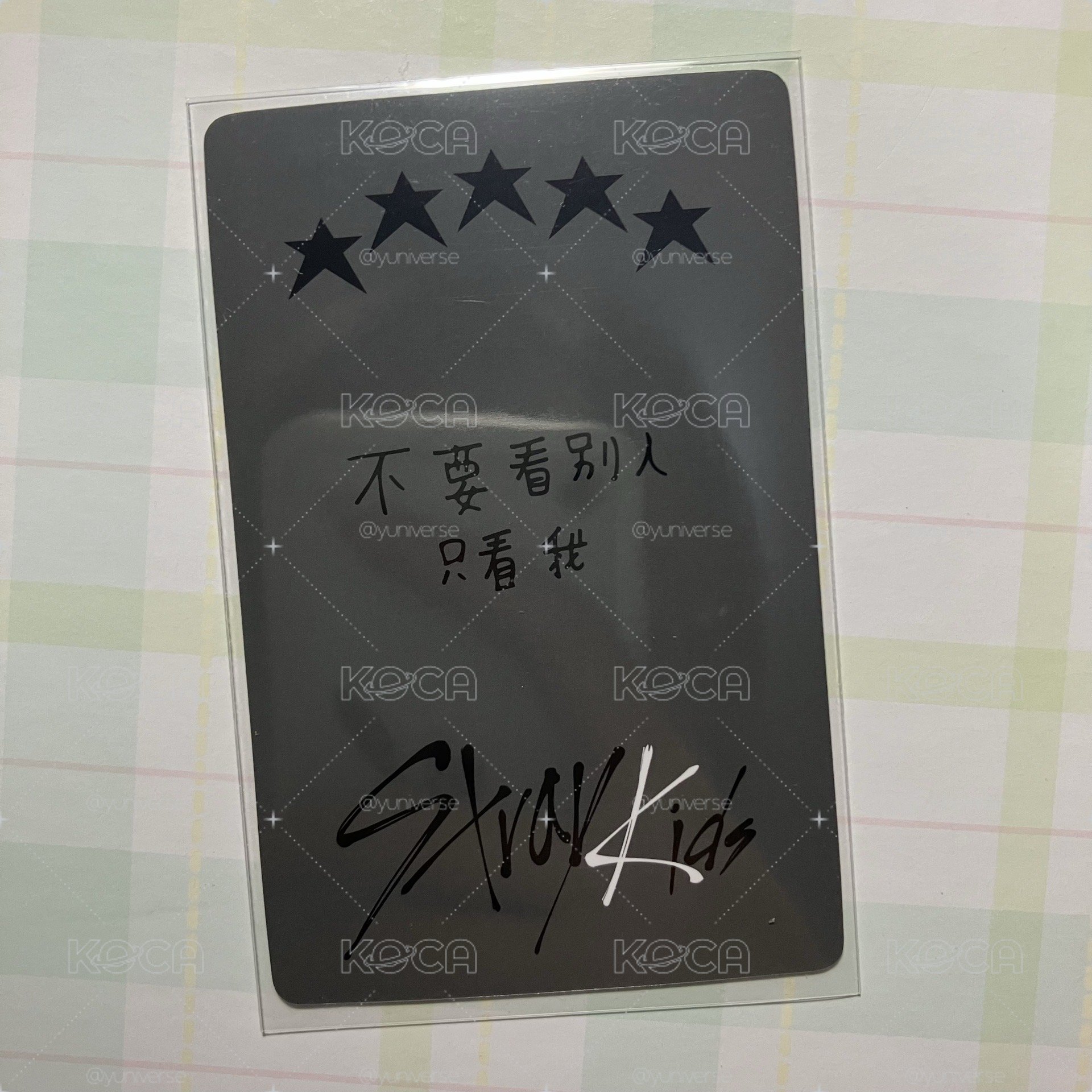 五星 一直娛1.0 玟（需綁）