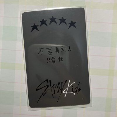 五星 一直娛1.0 玟（需綁）