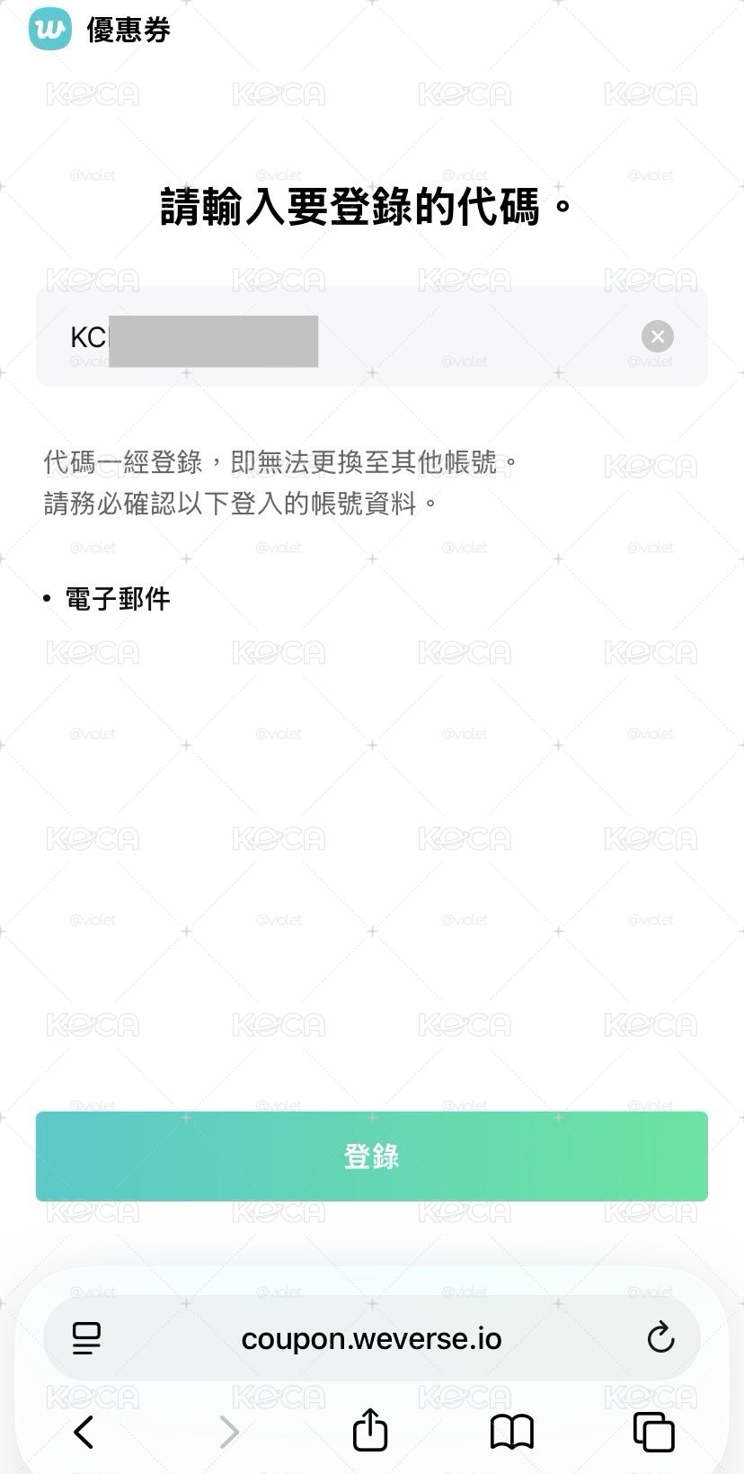🌇 BE THE SUN  DVD+DC (QR未掃)
