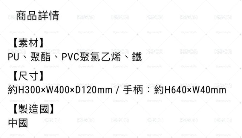 新國立twice保齡球包（全新現貨）