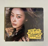 未拆）吉B版