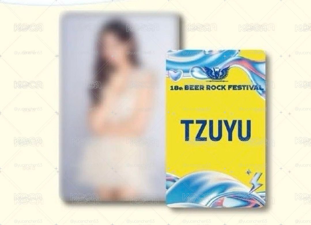 子瑜啤酒節小卡