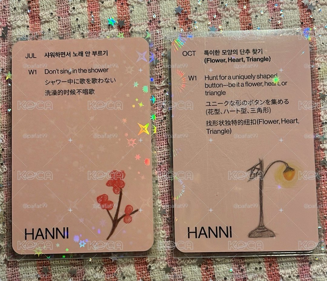 newjeans hanni 小麵包24‘年曆卡 套出不拆