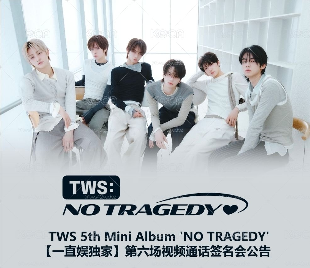 TWS 迷五 一直娛 6.0