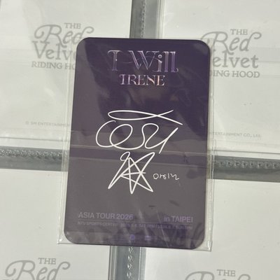 I Will 臺北入場卡Day2