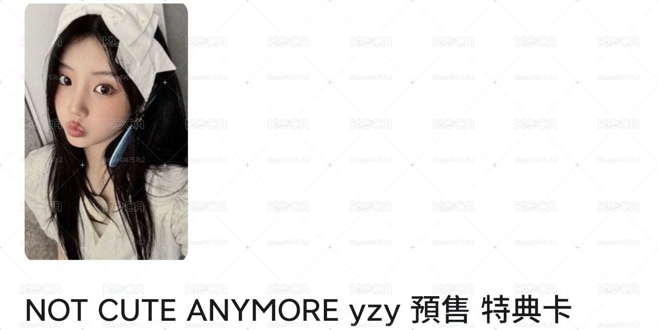 單曲 yzy預售禧