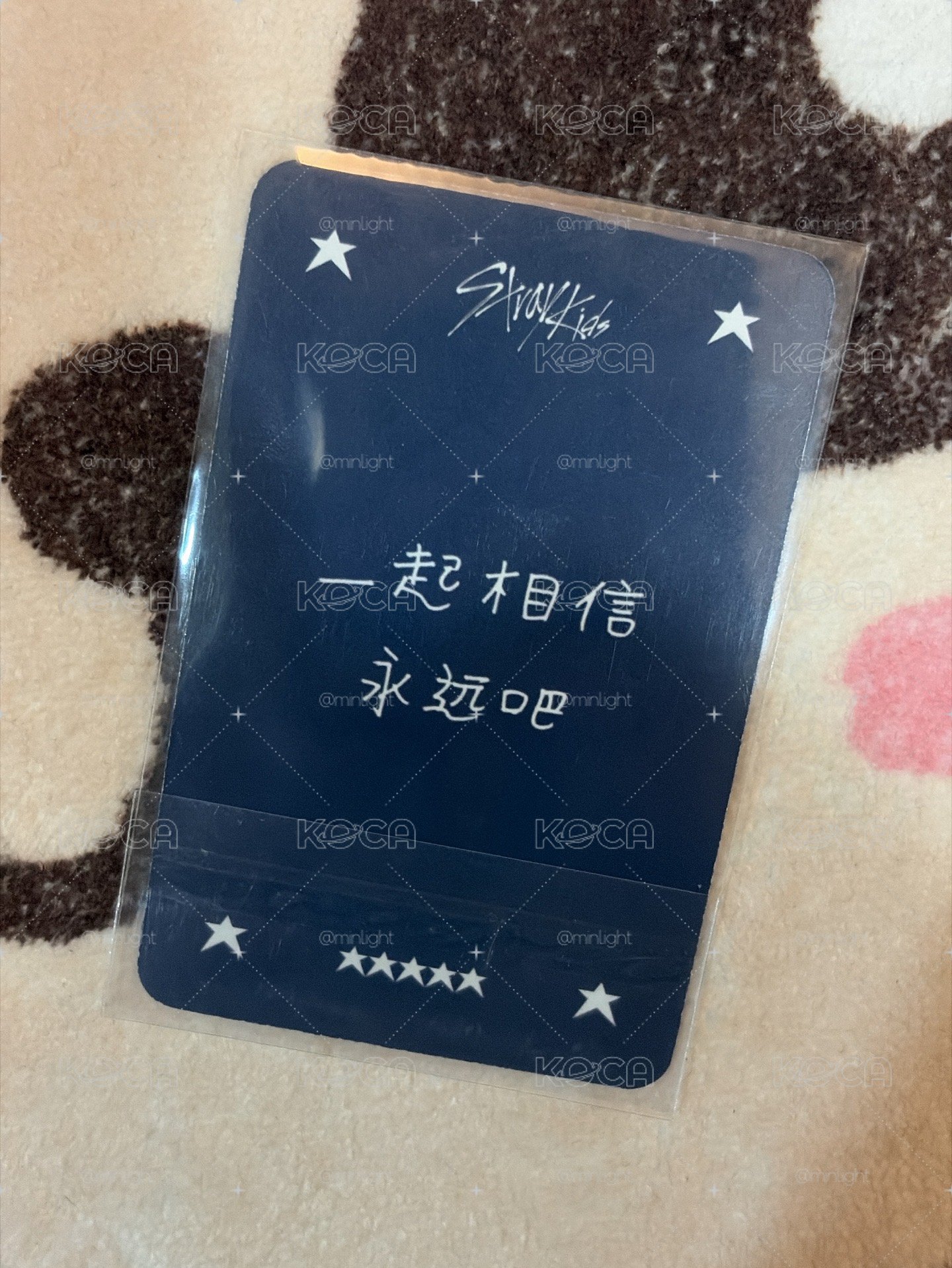 5-STAR 星河 2.0 玟