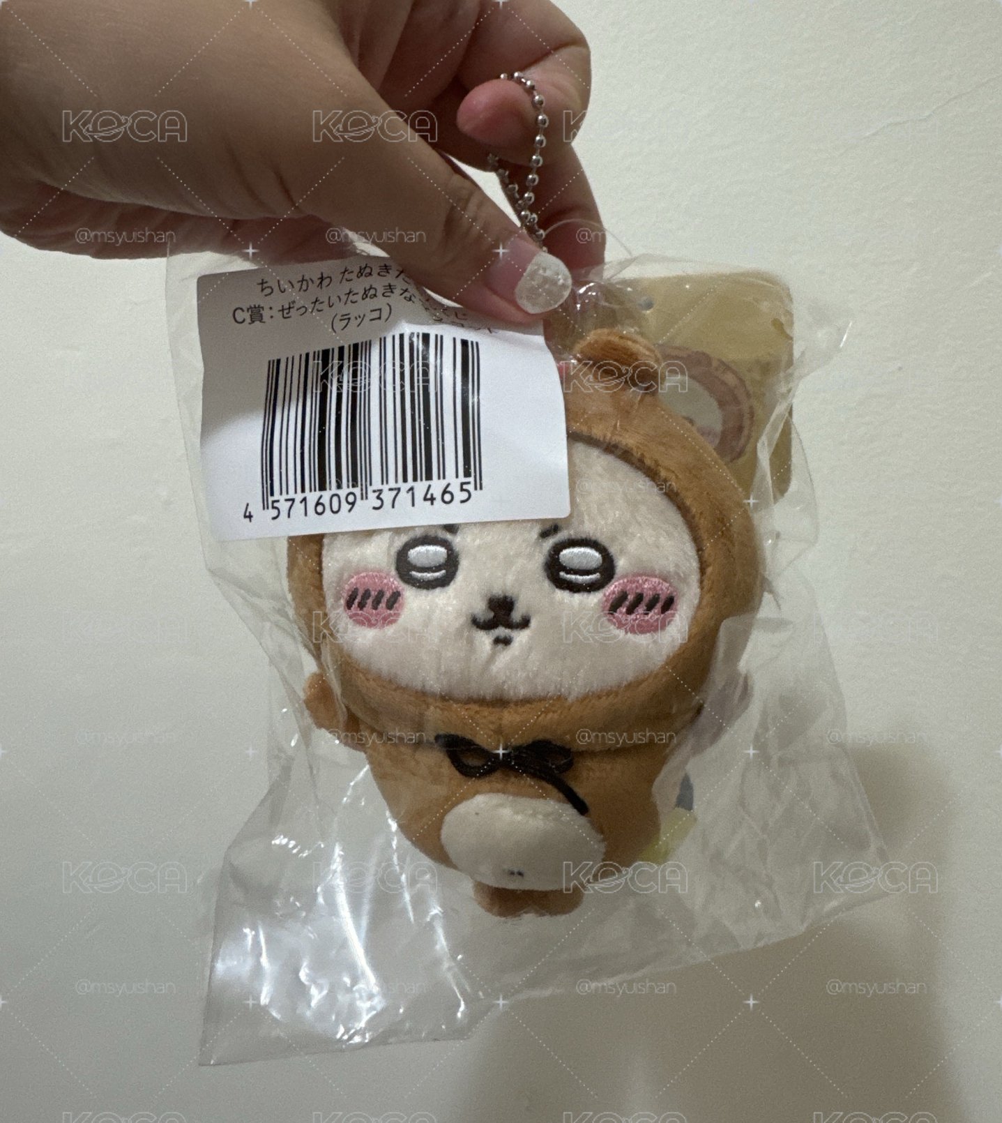 Chiikawa Kuji 狸貓造型一番賞 C賞 師傅