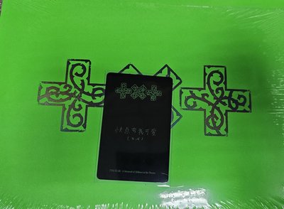 yzy竣 單封