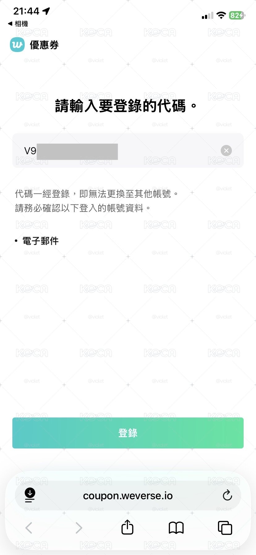 🌙2022克拉島回憶錄 DVD+DC(QR未掃)