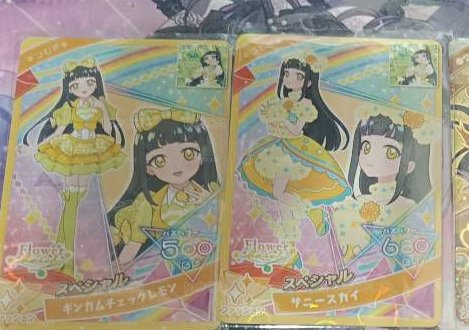 紡簽卡