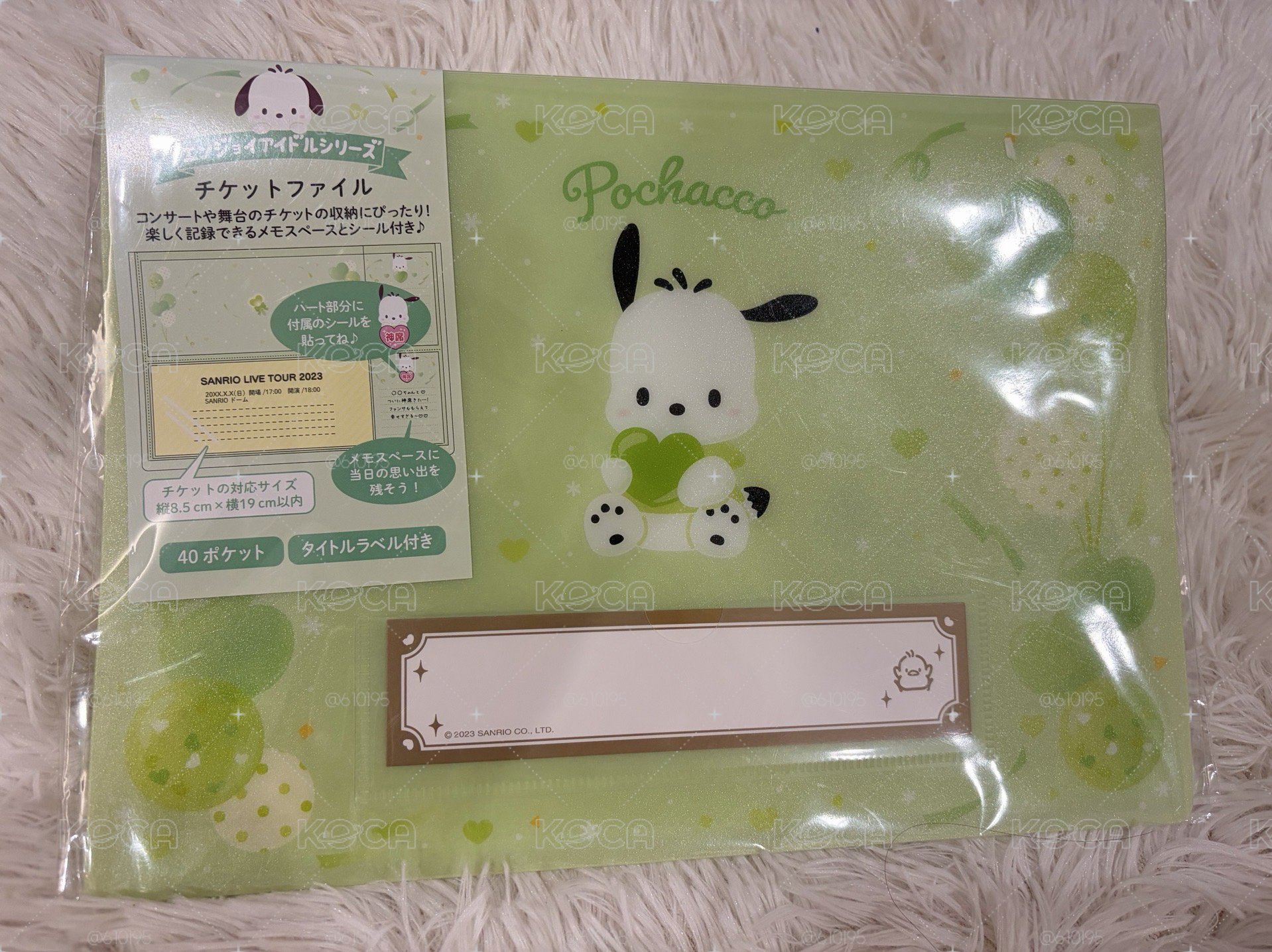 sanrio 帕洽狗票冊