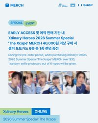 2026 THE XCAPE 線上滿額