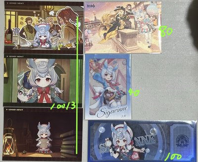 希格雯盤