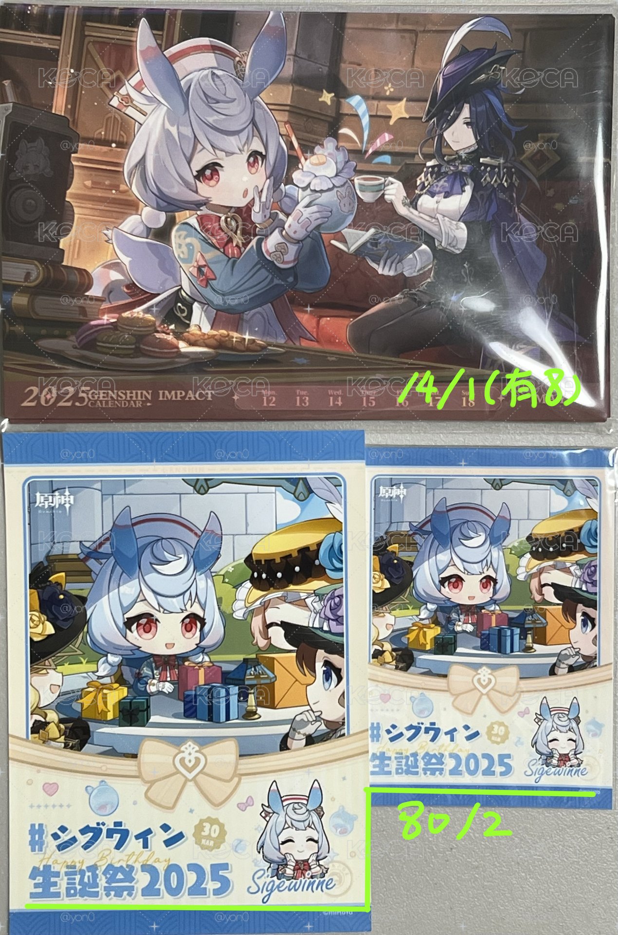 希格雯盤