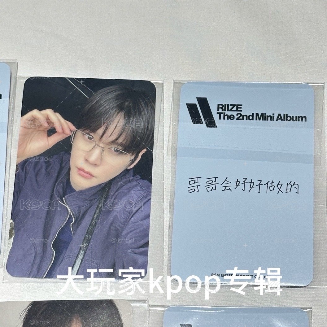 II ICON SMini 特典卡 Eunseok