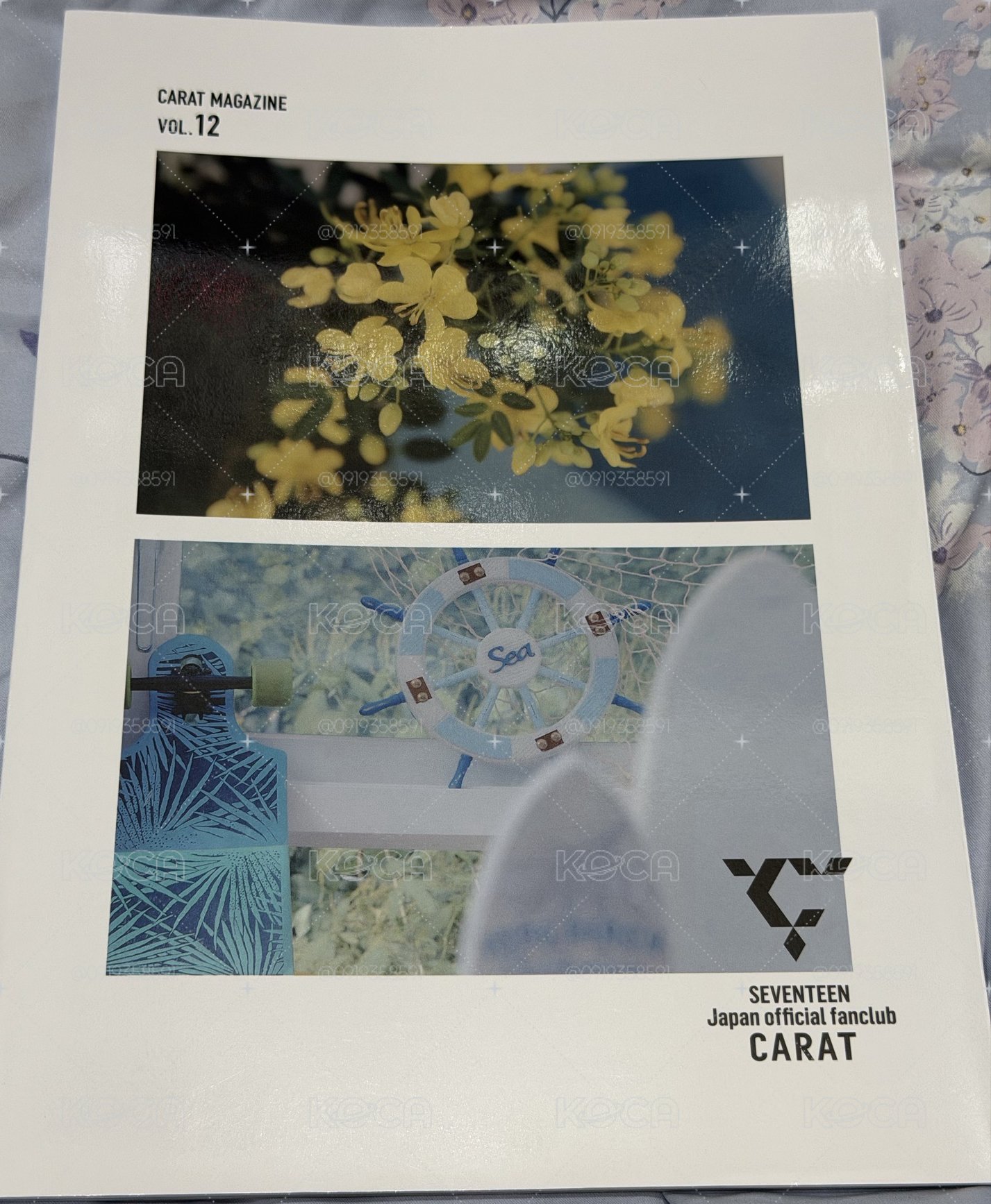 會刊