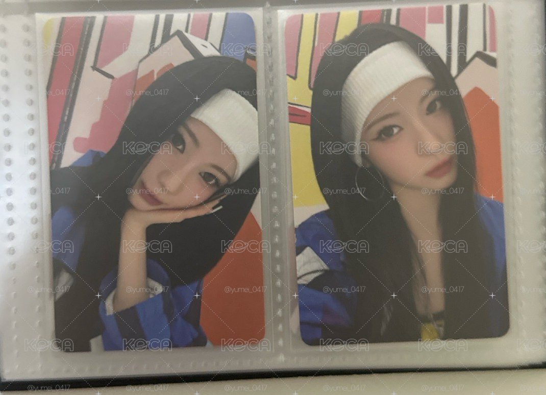 辣醬角