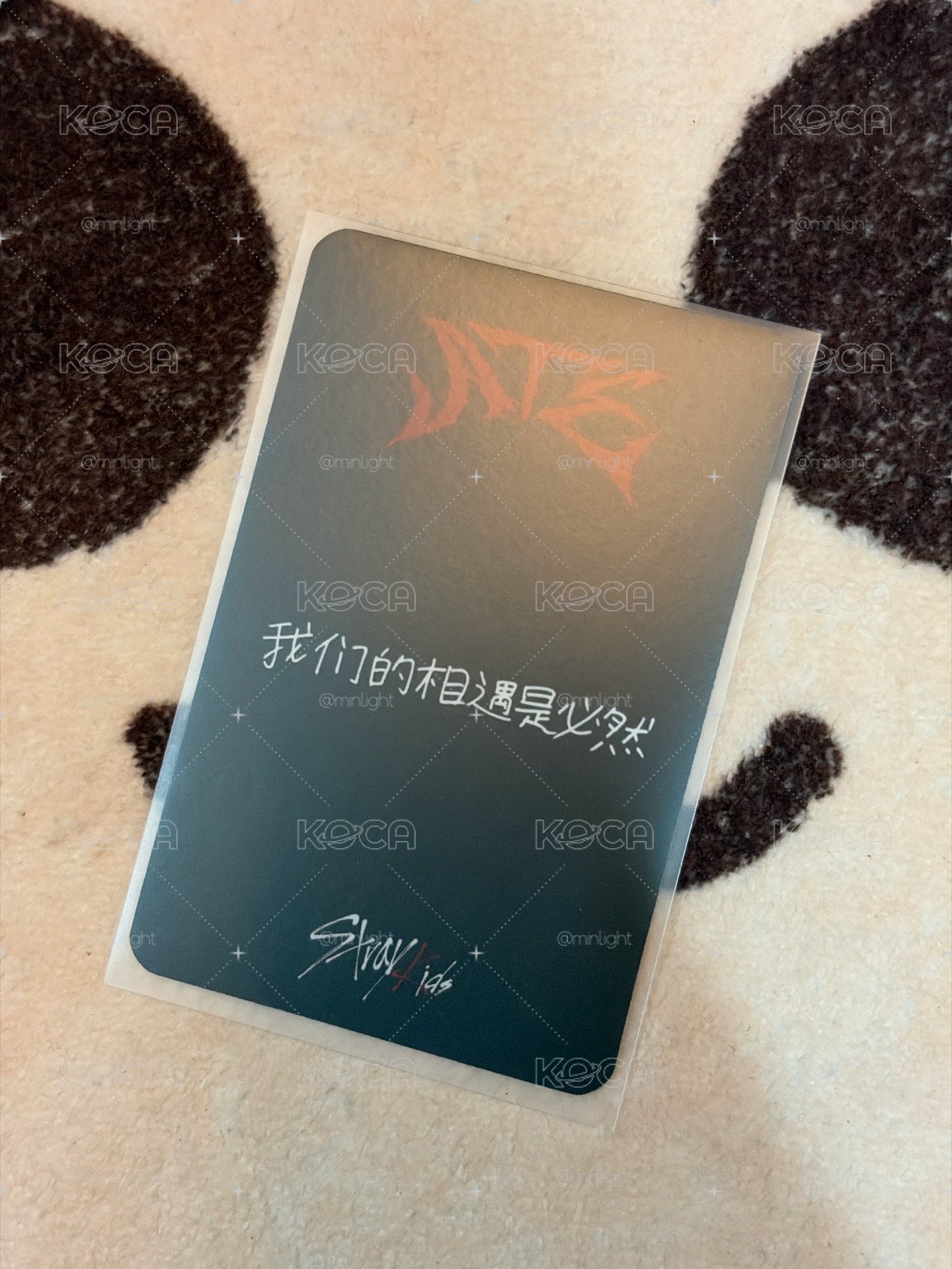 ATE 星河 玟
