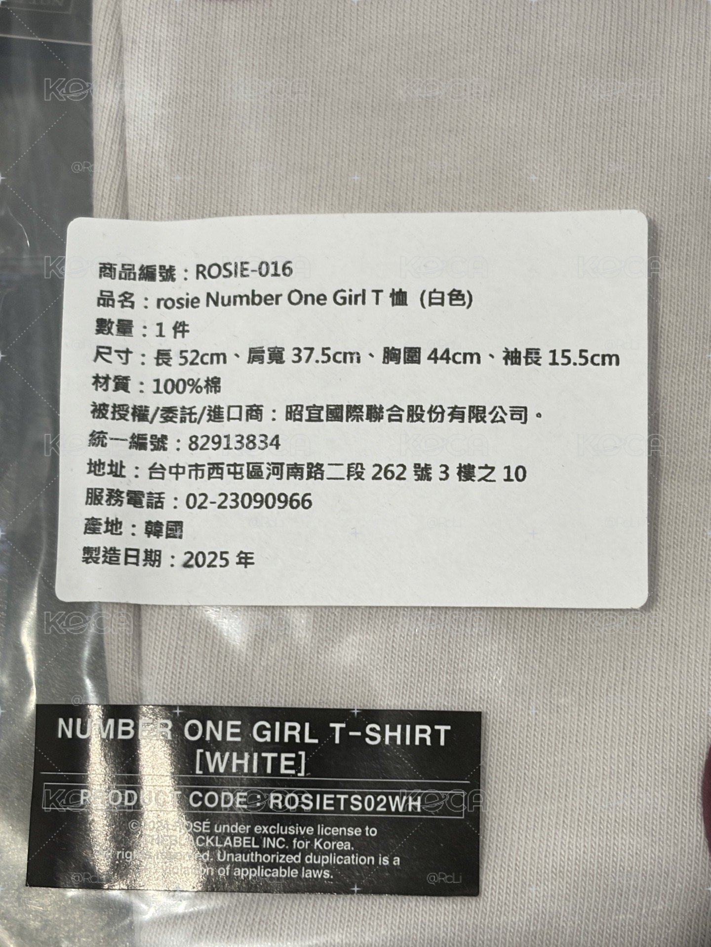 Rosie NUMBER ONE GIRL短踢
