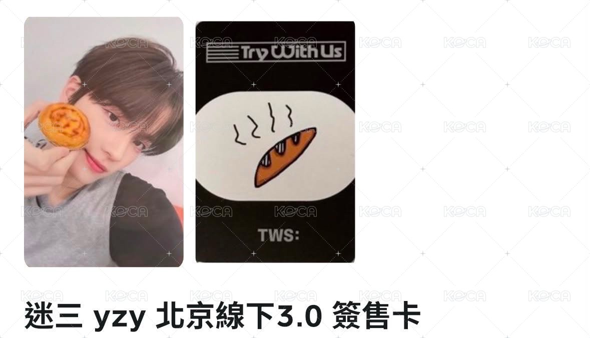 迷三yzy3.0（需多帶