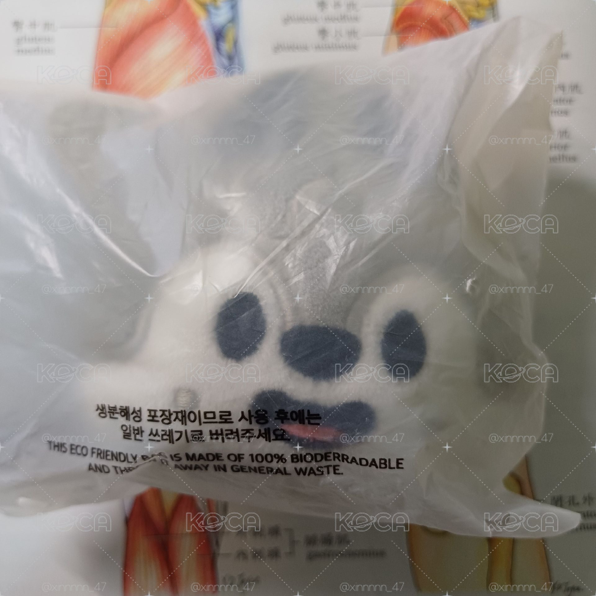燦壓力球