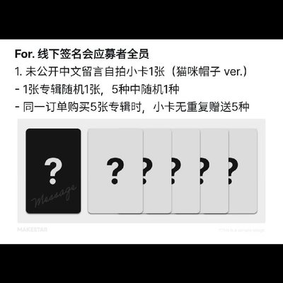 a2b貓咪帽子