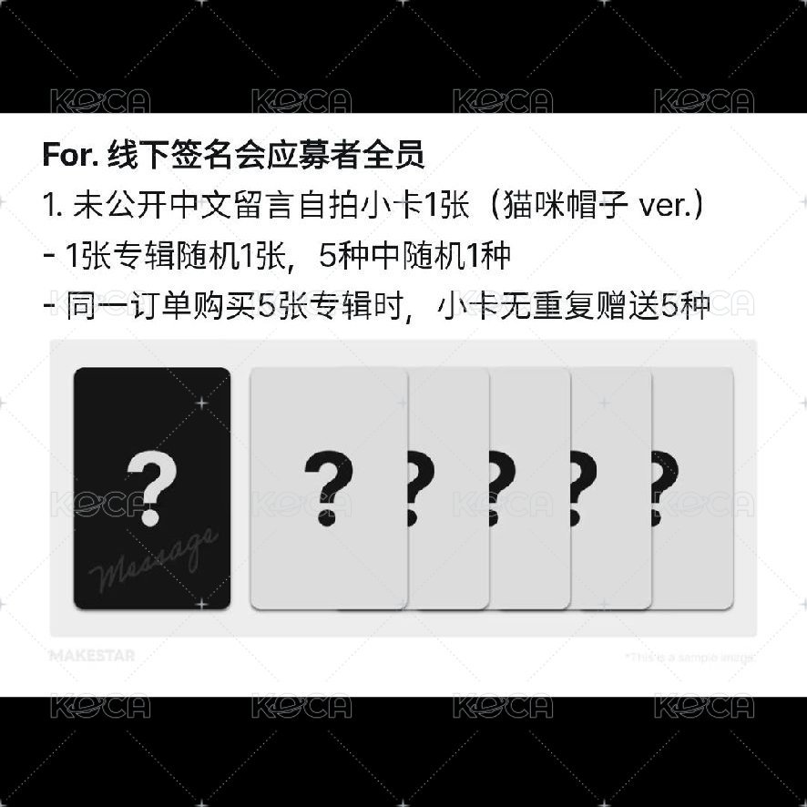 奎