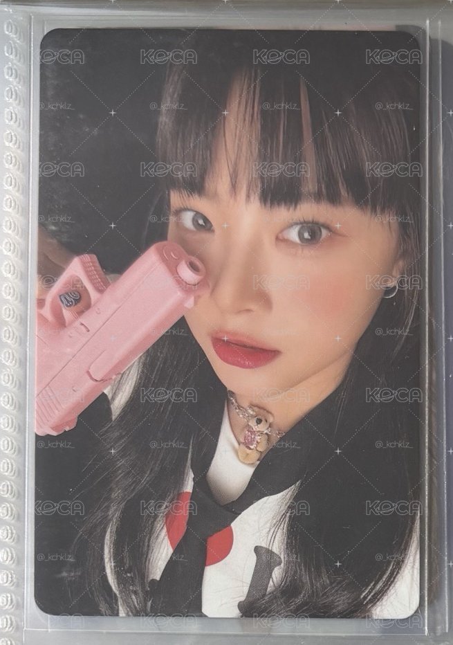 電子專採