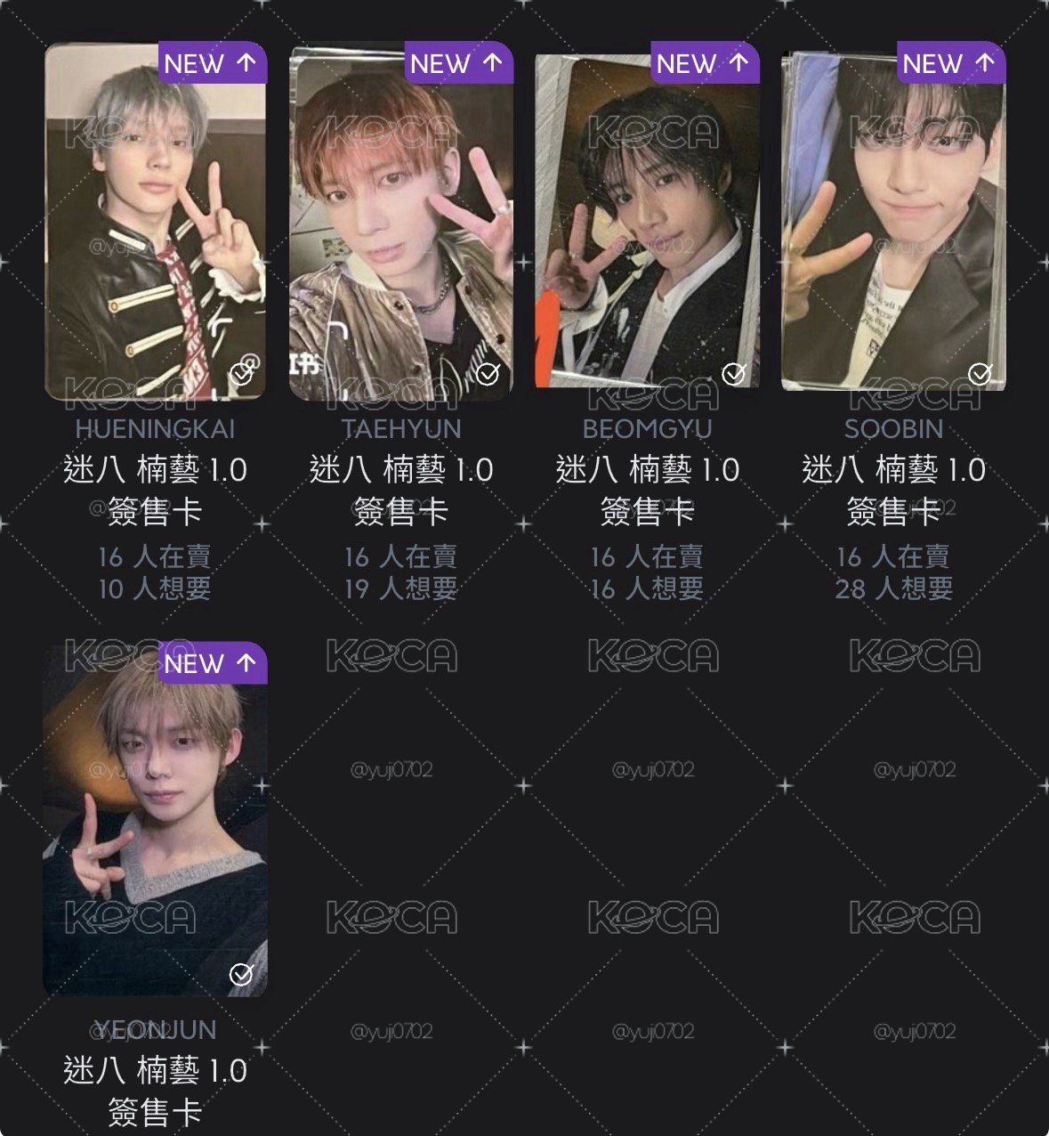 迷八 楠藝 1.0 簽售卡 單卡一套