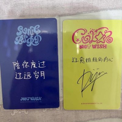 小願卡&彩娃胖多🩷💛*請幫我以倍數下單後私訊or備注要的卡 滿500送一張50自選，帶多看金額隨機送小禮物 非專輯類