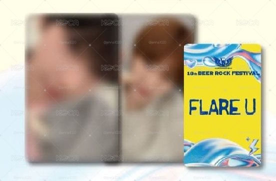 FLARE U 啤酒節入場小卡一組